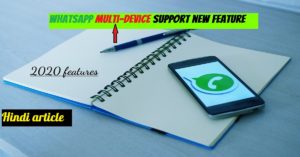 WhatsApp Multi-device Support feature 2020