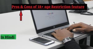 Youtube के 18+ age restriction का क्या फायदा है ??