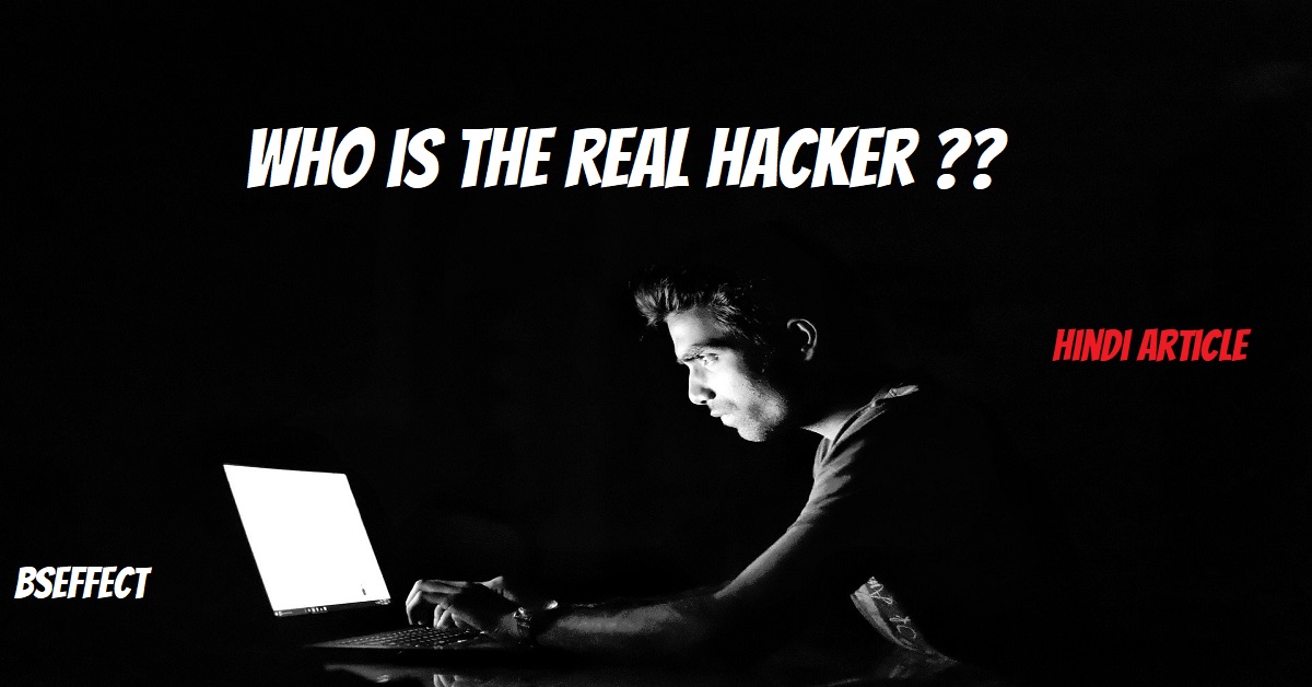 Who is Hacker? Who is Ethical Hacker? -in Hindi